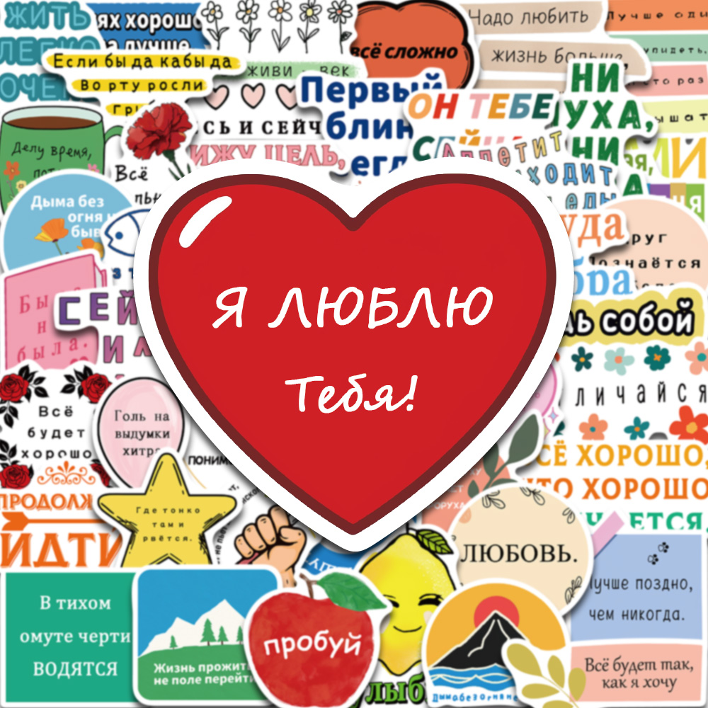 50PCS Cartoon Colorful Russian - đánh giá và giá Phone Cases Target