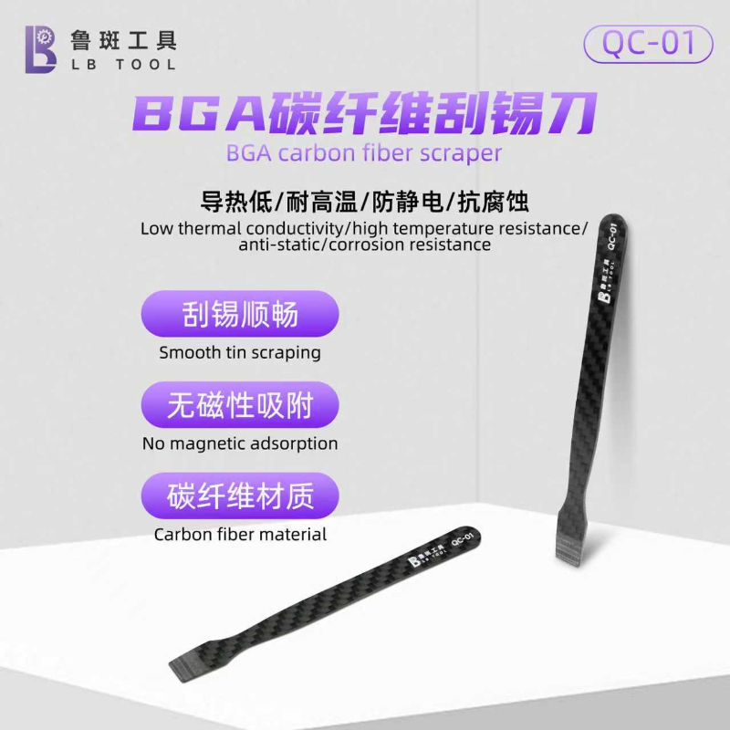 LB QC-01 BGA Carbon Fiber Sold - đánh giá và giá Phone Cases Rubber